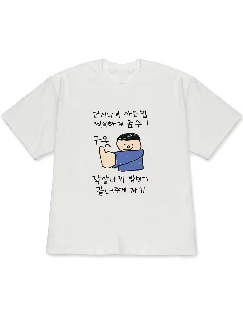 Korean Lifestyle & Kids Boutique - تي شيرت نسائي أبيض بأكمام قصيرة،