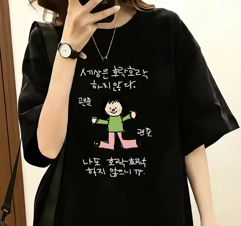 تي شيرت نسائي يحمل رسمًا لشخصي - مراجعة Korean Lifestyle Trends وسعره