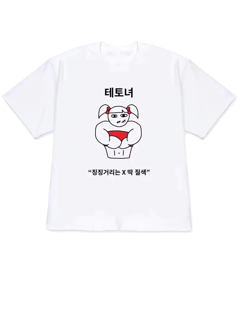 تي شيرت نسائي 2026 بأكمام قصير - مراجعة Korean Lifestyle & Kids Boutique وسعره